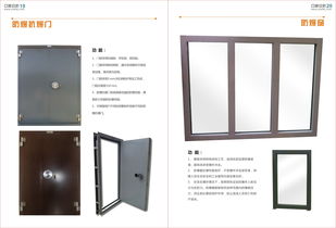 深圳亚图防潮密闭门与湛江韶关金属防潮密闭门厂家0755 26433389防盗门全解析