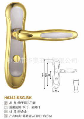 H6342金属门 厂家、价格及中山市华奥五金专业解析